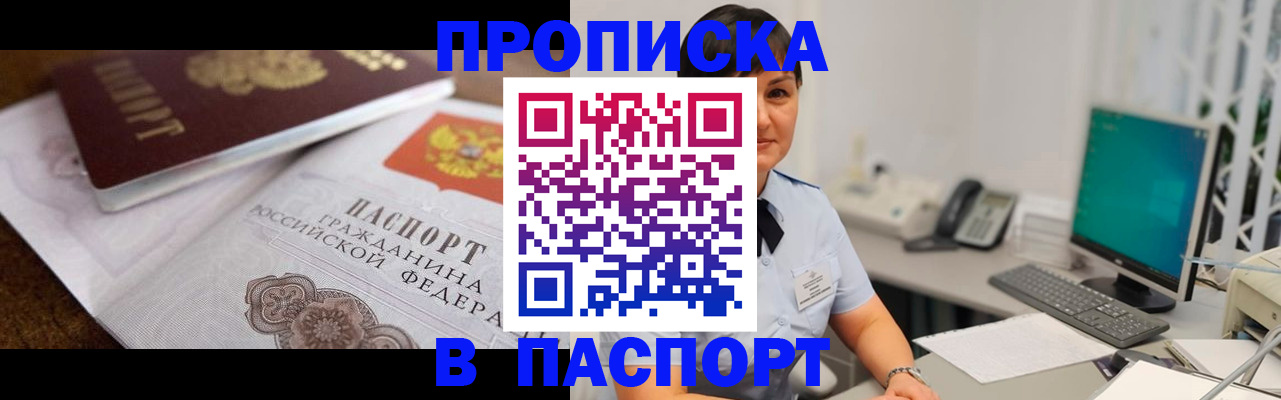 регистрация для дет. сада в Нижневартовске